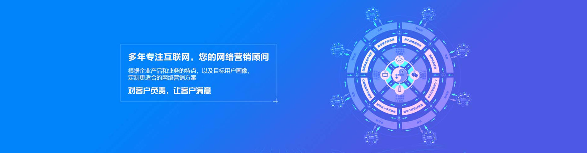 太谷百度竞价运营