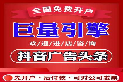 深度解析SEM代理：如何提高广告效果